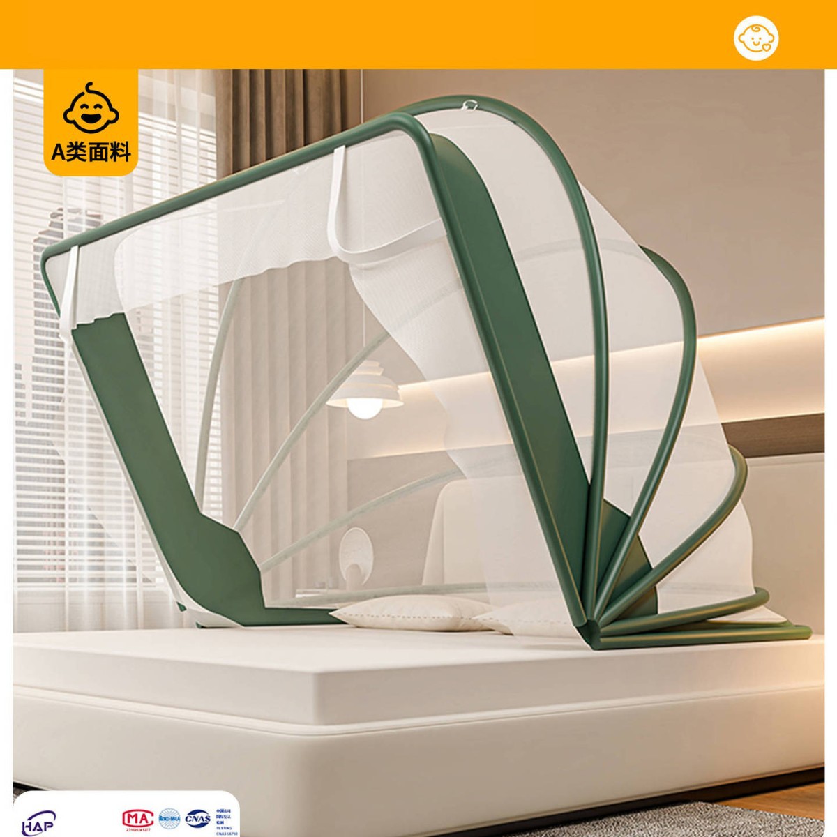 Instalación gratuita de mosquiteros de yurta Dormitorio doméstico 2025 nuevo bebé integral anti-caída para evitar que la cama se caiga