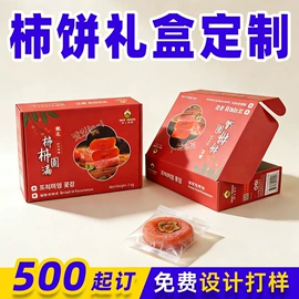 纸箱;飞机盒;纸盒