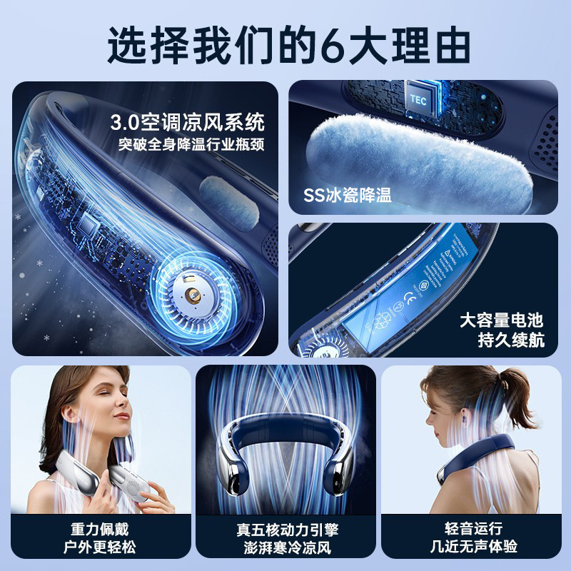 新しい首吊りファン USB 充電怠惰なポータブルハンドヘルド小型ファンオフィススポーツブレードレス首吊りファン|undefined