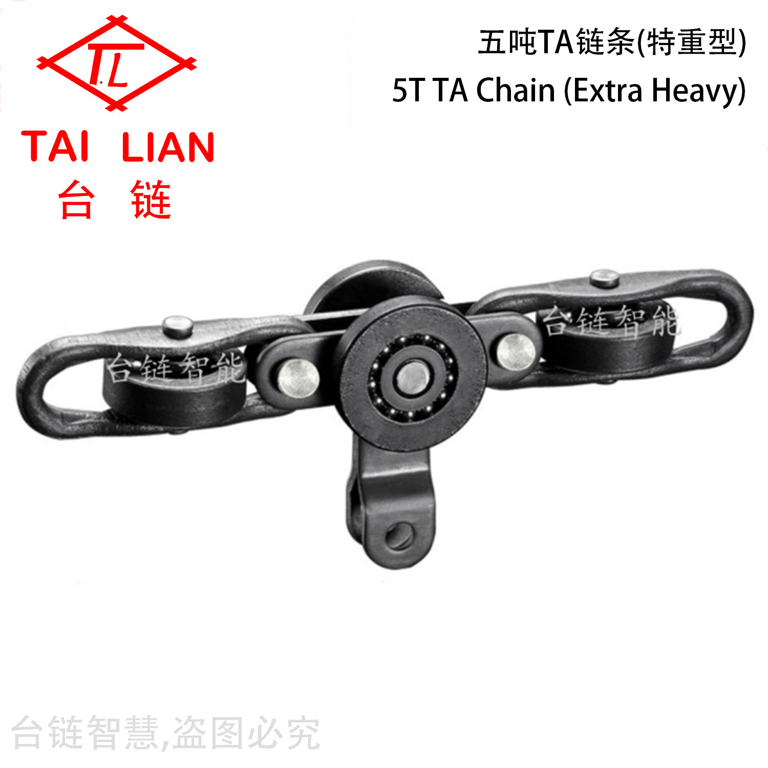 台湾悬链 台链链条 涂装喷塑流水线链条 耐磨耐高温不易断裂链条