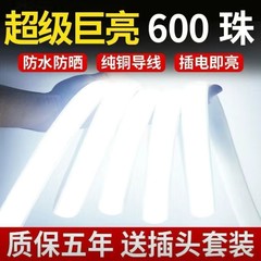 LEDライト付き三列超明るい100メートル屋外看板防水屋外工事ライト付きハイライト防水220v
