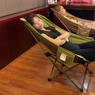 Office Nap Recliner Portable Lunch Break Folding Bed Single Station Simple Lightweight Casual Office Moon Chair