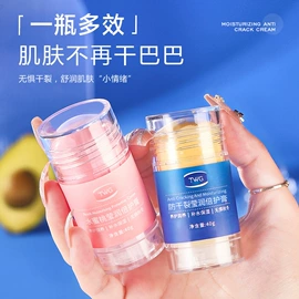 面霜;洁面产品;身体乳、霜