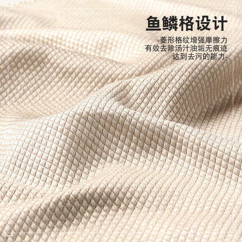 Longli Towel Fish Scale Dishcloth Household Cleaning One Swipe Clean Home Kitchen Water Absorbent Glass Wiping Special Dishwashing Cloth