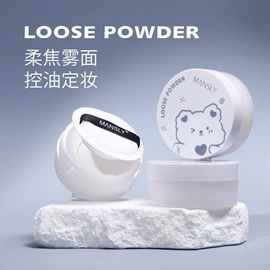 唇釉;口红;遮瑕