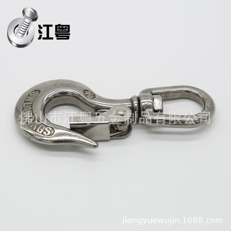 304不锈钢美式货钩 重型钩 万转货钩 葫芦吊钩 万向抓钩 防脱货钩