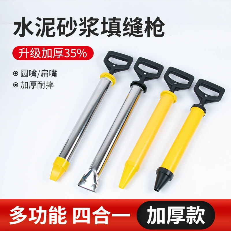 В наличии Строительная площадка цементный пистолет аппаратные инструменты пластиковый сменный цементный пистолет оптом