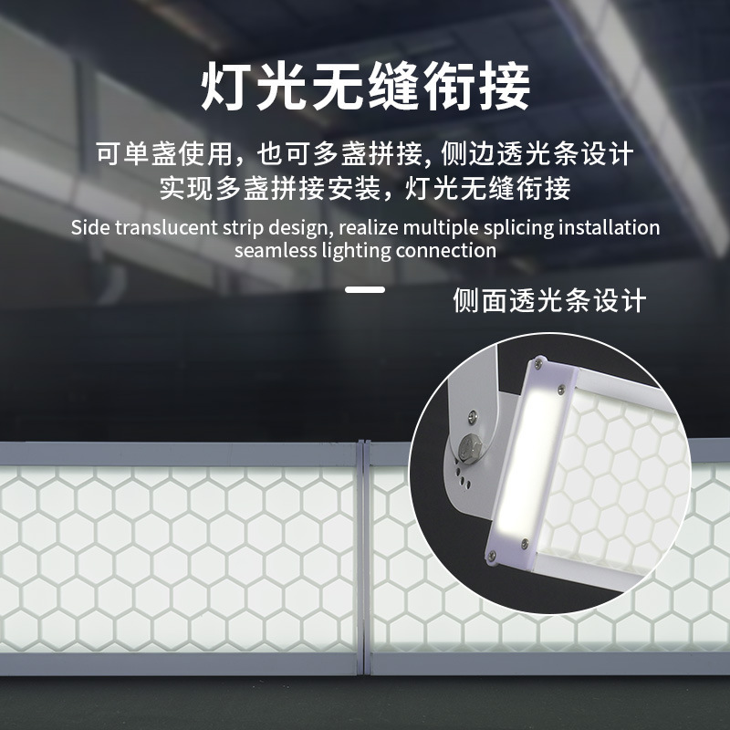 LED anti-deslumbramiento estadio de baloncesto interior sin sombra estadio de béisbol especial estadio de baloncesto sin costura estadio de bádminton luz