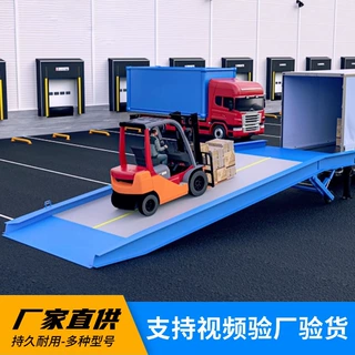 手摇移动式车载登车桥叉车装卸货液压过桥货车集装箱 登车桥
