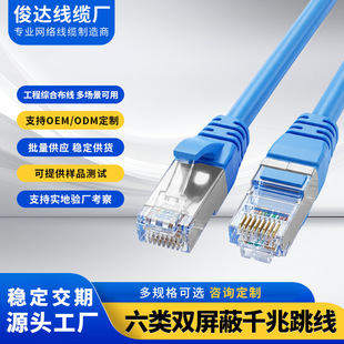 ��������ξW������CAT6ǧ�׾W�j��X·�����B�Ӿ�1��/3/5-50��