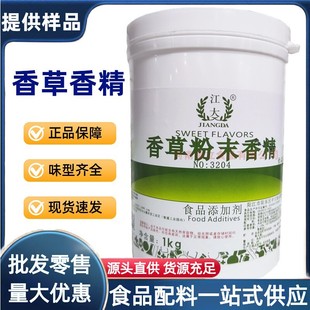 ����㾫 ʳƷ�� ������ݷ�ĩ�㾫���ú決���c���ݾ����؝�