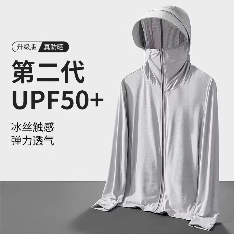 メッシュ屋外アイスシルク日焼け防止服男性と女性のための夏の抗 UV 軽量通気性釣り日焼け防止服ジャケット|undefined