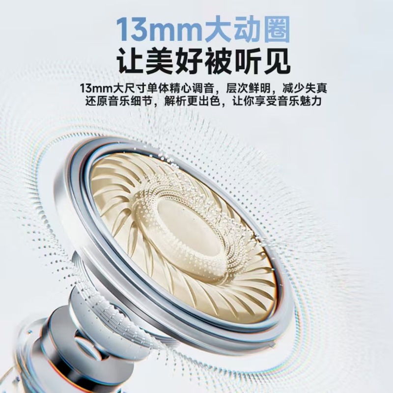2025新款续航无线蓝牙耳机入耳式高音质高颜值|undefined