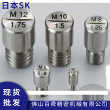 �ձ�SK���ƿ׶�λ��M8*P1.25�������THP-08125��λ��THPϵ���ֻ�