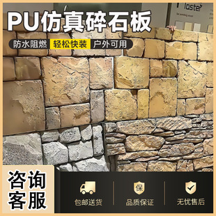 PU����ʯ���yʯ�Ǳ��e��ʯ�⠝�uͥԺ�����u�@���쾰ʯ���Z��ʯ