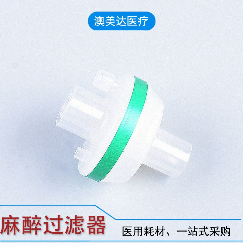 Матовый медицинский искусственный нос одноразовое использование анестезиологического контура фильтр дыхательной трубы термовлажный обмен фильтр