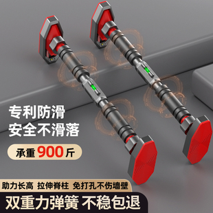 Single Bar Pull-Up Bar for Home Indoor Use, Adult Family Wall-Mounted Fitness Equipment, Door-Mounted, Child-Free