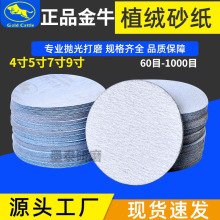 ��ţֲ�qƬ��ĥɰ�����q�A�P��ɰ4��5��7��9���ţֲ�q�A�����qƬ