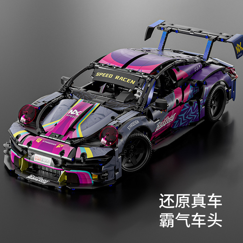 puzzle toy F1 equation car 911 compatible with Lego sports car 1:10 model boy racing car assembly ornaments