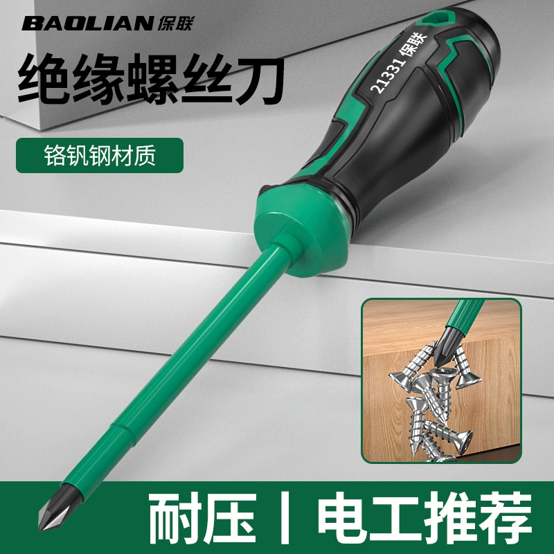 Изолированная отвертка крестообразная, сильная магнитная бытовая ремонтная отвертка, инструмент для электрика с цветком сливы