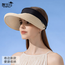 8237欧美草编帽子时尚户外防晒太阳帽女夏季潮流拼接遮阳空顶草帽