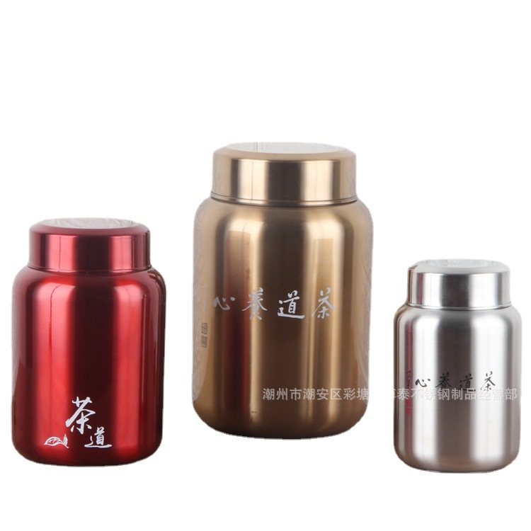 亮丽厂不锈钢茶叶罐 便携带密封储存茶叶罐 茶叶桶礼品 陈皮罐
