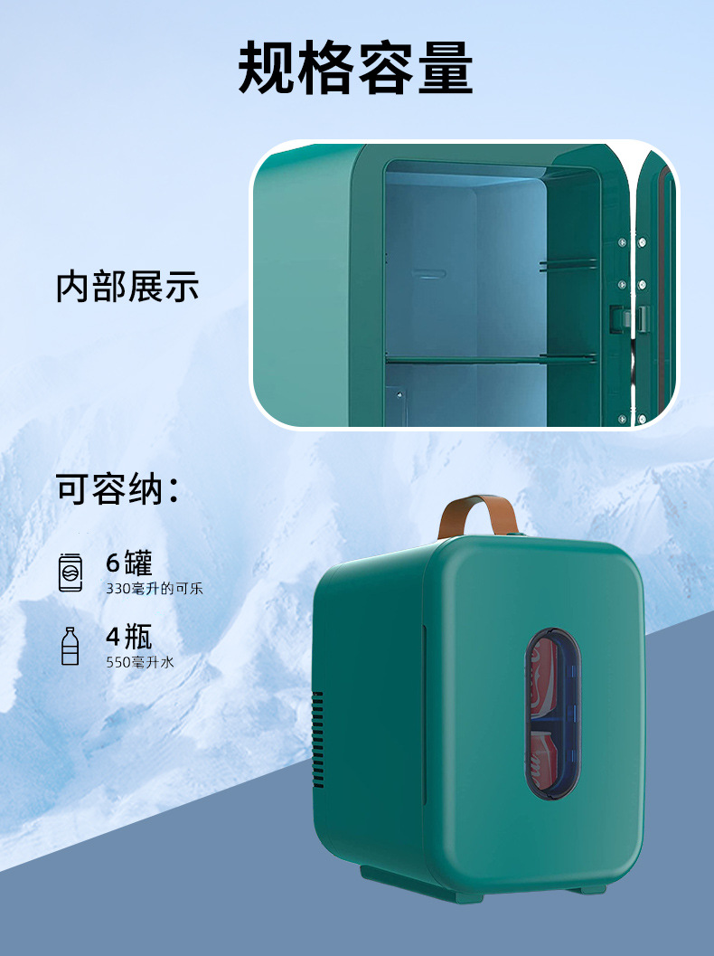 Car Refrigerator, Refrigeration Mini Refrigerator, Dual-Use for Car and Home, Small Refrigerator for Student Dormitory, Mini Car Refrigerator