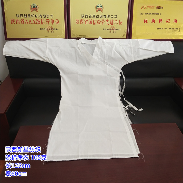 微信图片_20220523163504