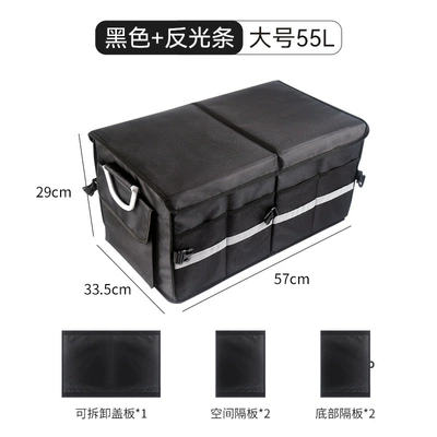 Car trunk storage box Large Capacity car folding storage box Oxford fabric car rear storage box (Car storage bag/box) - 55l-large-black-with-reflective-strip-with-bottom-plate-removal-cover-partition