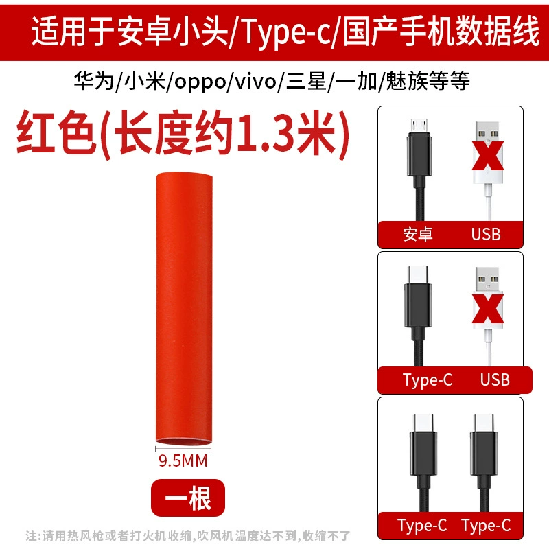 Apple, huawei, защитный чехол, совместимый трубчатый shrink tube, iPhone15, мобильный телефон, 15promax, Android