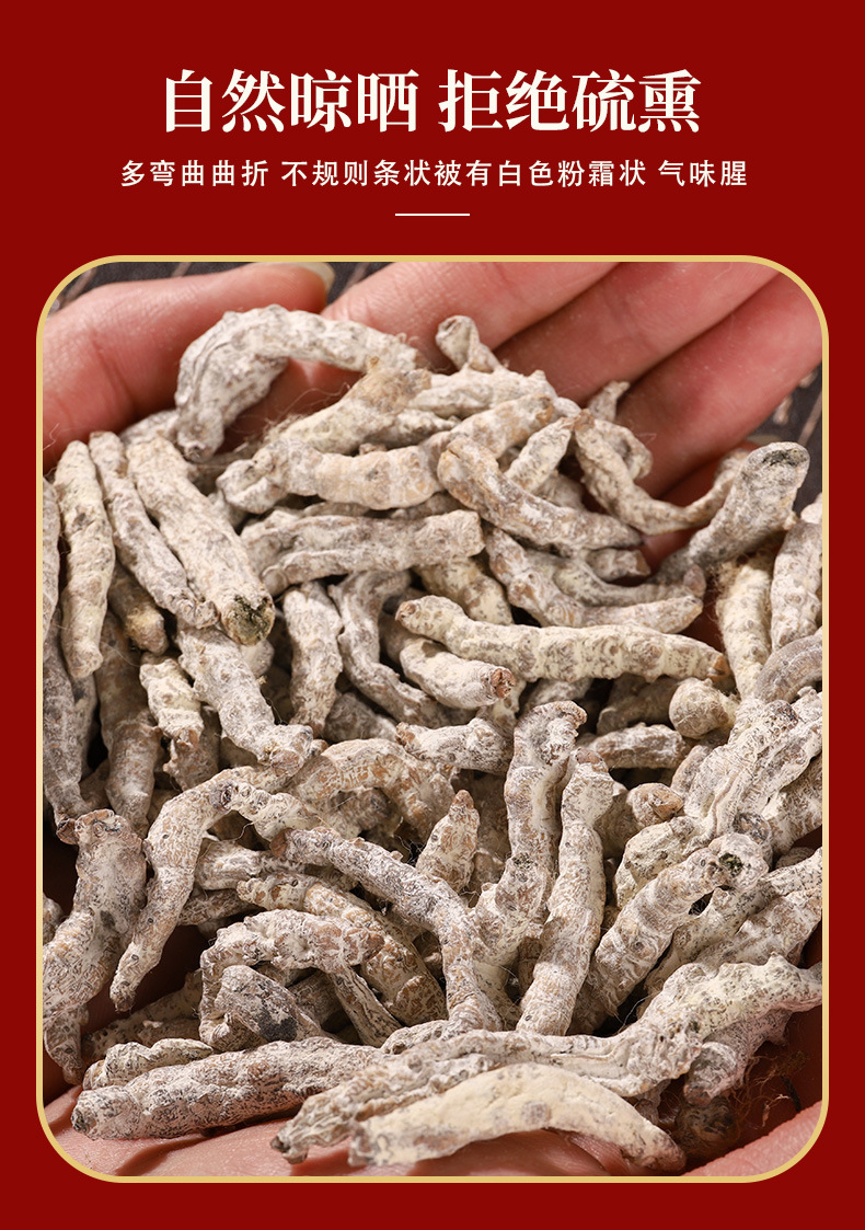 White Silkworm Jiang Can 500g Dried Bombyx Batryticatus Traditional Chinese Herb for Decoction key features