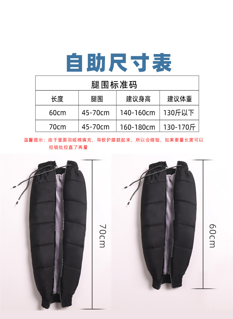 详情页_10