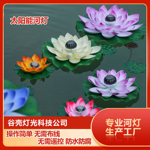LED�ӟ������늺ɻ�����ˮ���^ɏ�������Ցc�侰�^���@���l����