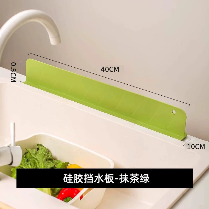 家用厨房水槽挡水板硅胶吸附防水隔板挡水条防溅|undefined