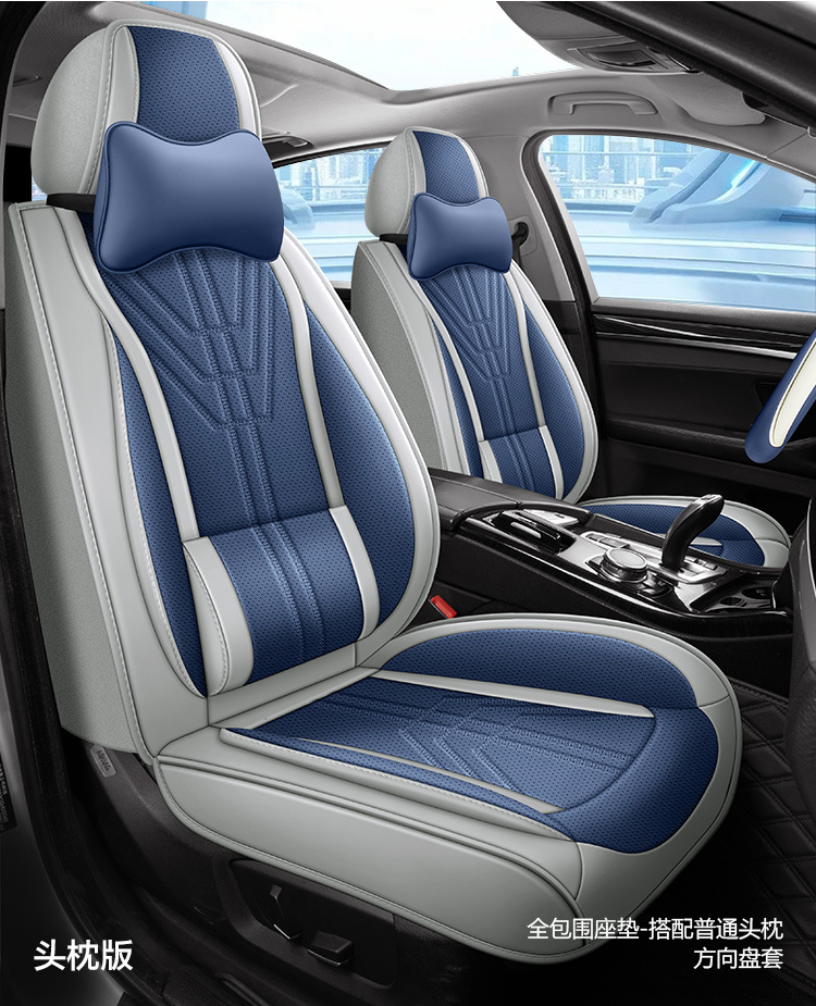 Popular Cross-Border Full Leather Car Seat Cushions, Four-Season Cushions, Universal Models, Car Supplies, Seat Cushions, Seat Covers, Wholesale Foreign Trade