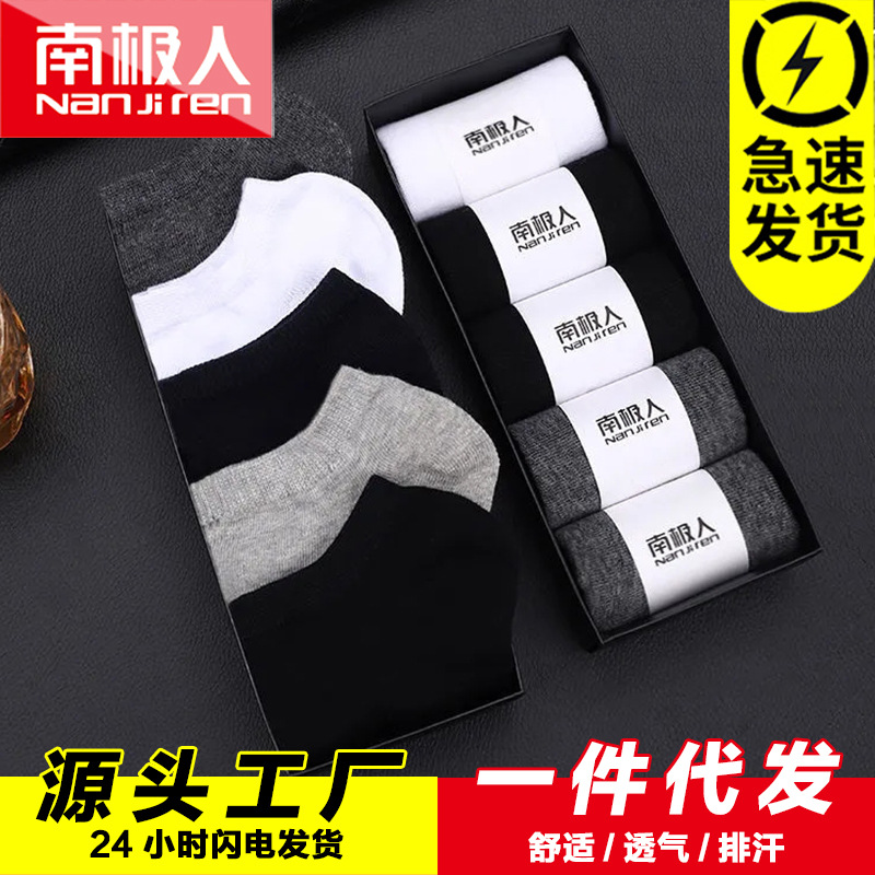 breathable thin solid color knee socks