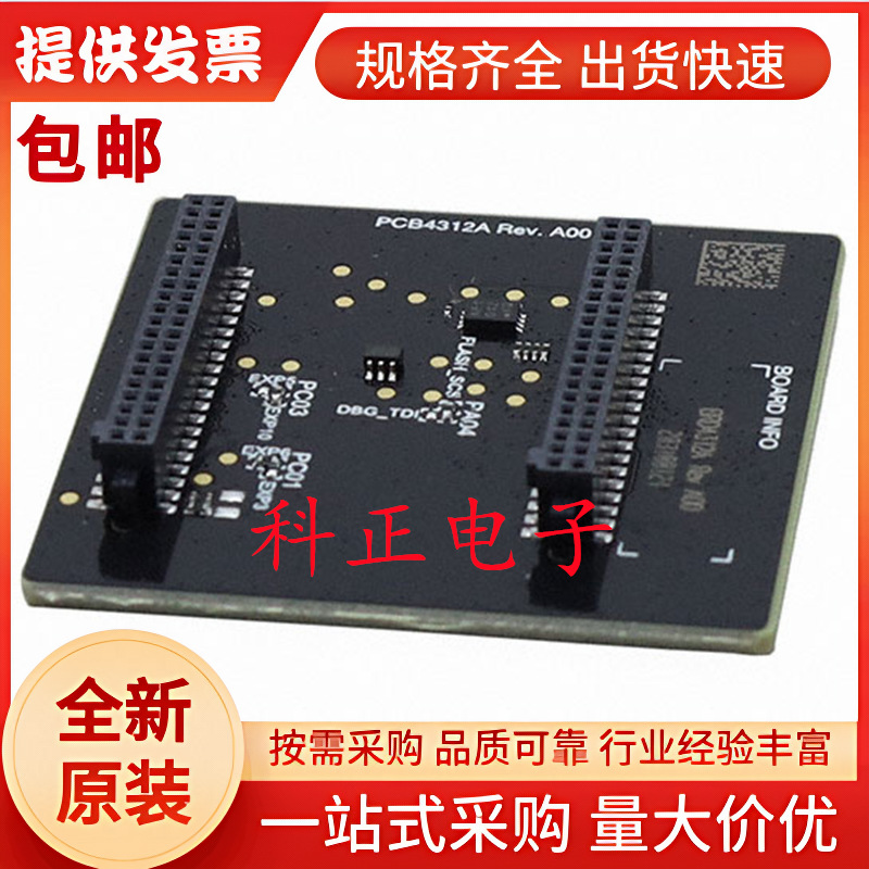 SLWRB4312A 入门套件, 无线 Gecko 模块, BGM220SC22, 无线电板