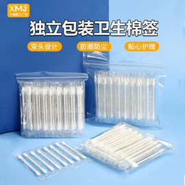 化妆棉、棉签;宝宝棉签