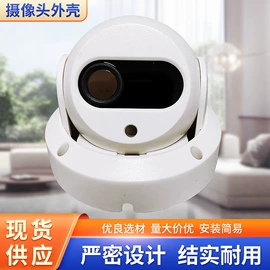 护罩、球罩;其他天线;厨房小工具套装