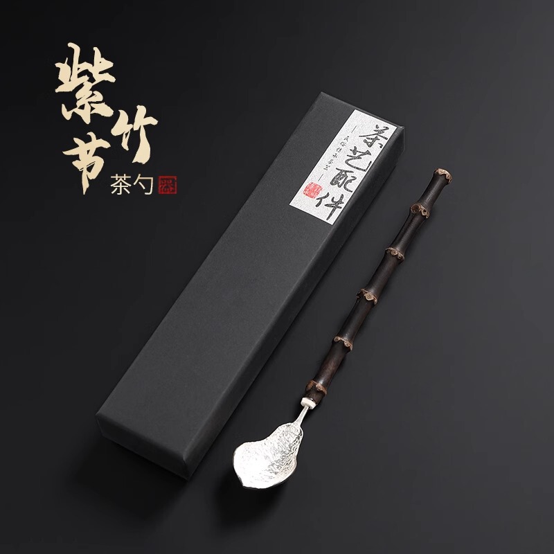 Wholesale Purple Bamboo Tea Ceremony Accessories Tea Scoop Tea Shovel Household Tea Picker Tin Tea Set Kung Fu Tea Set Tea Spoon Single Piece Wholesale Purple Bamboo Tea Ceremony Accessories Tea Scoop Tea Shovel Household Tea Picker Tin Tea Set Kung Fu Tea Set Tea Spoon Single Piece