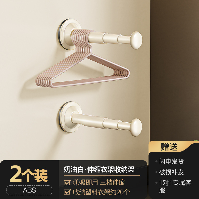 吸盘衣架收纳家用阳台多功能伸缩免打孔无痕挂衣架子墙上壁挂置物|undefined