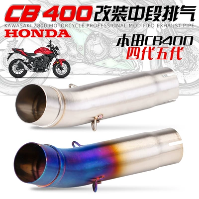 CB400 motosiklet üçün paslanmayan polad orta hissəli səsboğucu boru interfeysi