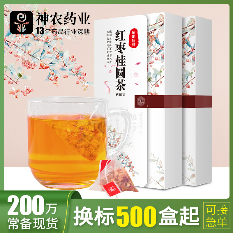 Longan, Red Dates, Wolfberry, Ginger Tea, Herbal Tea, Live-Streaming Popular Herbal Tea, Rose and Chrysanthemum Tea for Beauty