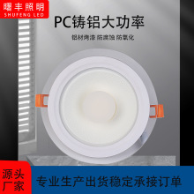 中山厂家直供SMD玻璃面板灯LED高亮暗装筒灯家用商超办公室通用