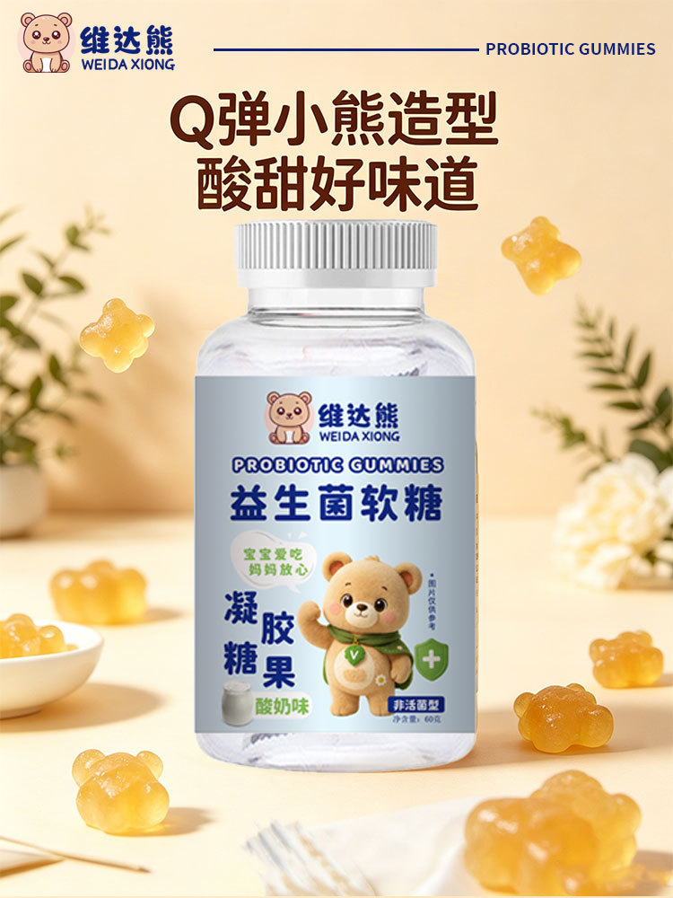 Probiotic Gummy Bears (Lactobacillus Blend) — Yogurt-Flavored Gel Candy, 60g Bottle quality and texture