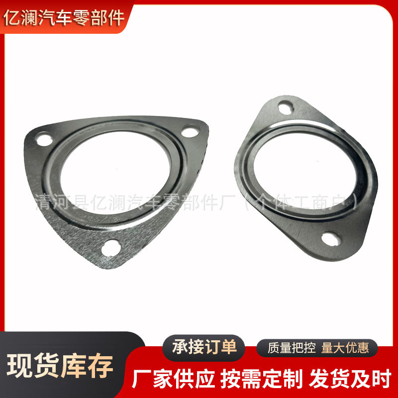 上汽通用雪佛兰系列科鲁兹接口垫13293986前英朗密封垫13229871后