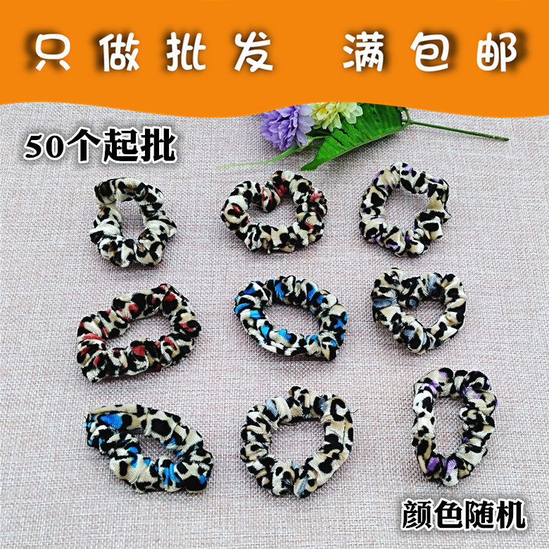 A025A豹纹绒布发圈+50皮筋头饰品两元店优惠百货日用品2元店加盟