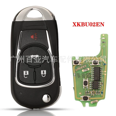 Suitable for 3/4 key Buick style wired universal remote control car key XKBU02EN /XKBU03EN (Car Keys) - xkbu02en