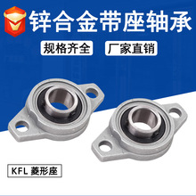 п�Ͻ�����������KFL08 KFL000 KFL001 KFL002 003 004 005 006
