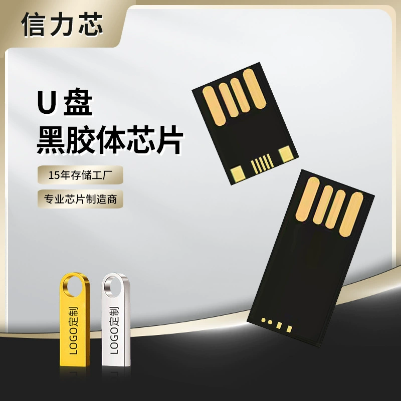 Чип USB-флеш-накопителя, черный коллоидный, длинная и короткая версия, 32 г, малая емкость, решение для чипа USB-флеш-накопителя Mudp, высокоскоростной металлический USB-накопитель по индивидуальному заказу